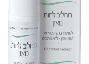 תמונה של תחליב לחות מאזן